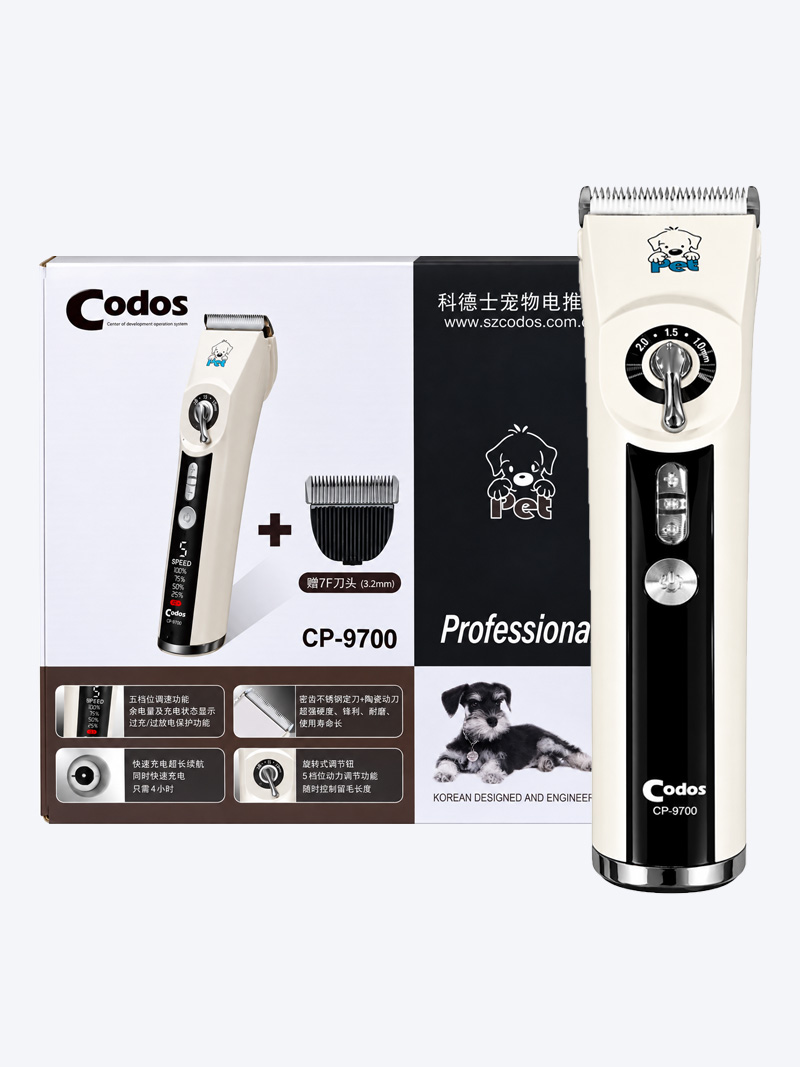 Buy Codos Cat Hair Trimmer Reachable CP9700 in online India on Petindiaonline